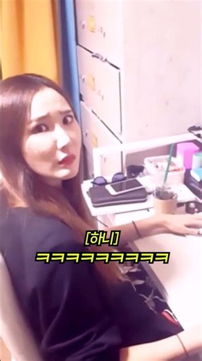 EXID 복수 대작전(1)
