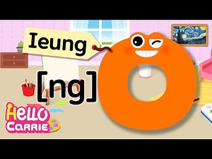 Hangul Formation Song 8 │ ㅇ (Ieung)