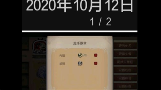 45个求生，41个拿过S牌，重新介绍一下，我叫似水流年，你也可以叫我，我不太需要