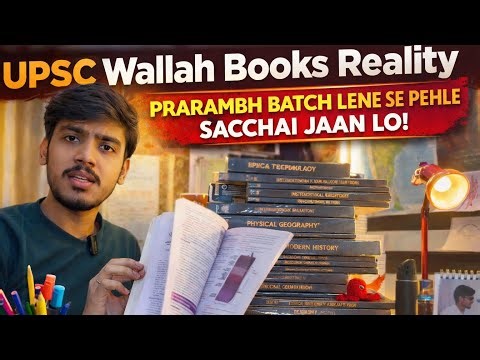 Honest review of PW UPSC Wallah Books| Prarambh batch student