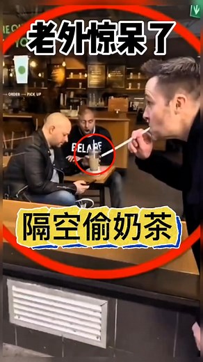 Crazy ❤️ funny magic tricks ❤️ - - - - - #magicfunny #funnymoments #comicart #comicworld #comicstrips #magiccomedy #comiclife #dailycomics #digitalart #comicdrawing #lolmagic | Magic Fang