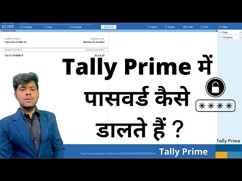 How to Set Password in Tally Prime | Password and user ID set in Tally Prime #tallyprime #tally