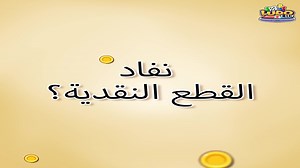 3.2K views · 133 reactions | There’s no need to worry if you are out of coins! Here’s a hack to start your next game now. Watch ads on Ludo Club and get rewarded instantly.滋 Download: https://ludoclub.onelink.me/KXbA/installLudoClub #LudoClub #LudoClubOnline #LudowithFriends #LudoEverywhere #LudoAds #LessGoLudo #OnlineGamingCommunity #LudoCoins | Ludo Club | Facebook