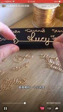 Wire name bookmark tutorial for “Lucy” - wire letters - handcrafted bookmark #craftwire #wireart