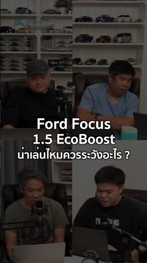 Is the Ford Focus 1.5 EcoBoost worth buying? What should you be aware of? (28/2/2026)