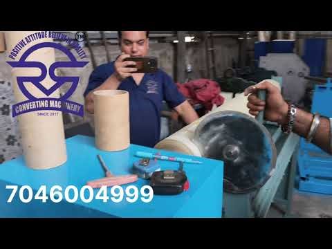 Bopp tape slicer machine R S CONVERTING machinery vatva Ahmedabad Gujarat