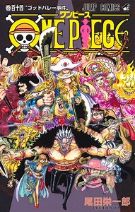 “ONE PIECEとは何か？”尾田栄一郎が1枚の紙に書き記す…「ワンピース」114巻発売！ キャラクター人気投票「WT100」も開催！ | アニメ！アニメ！
