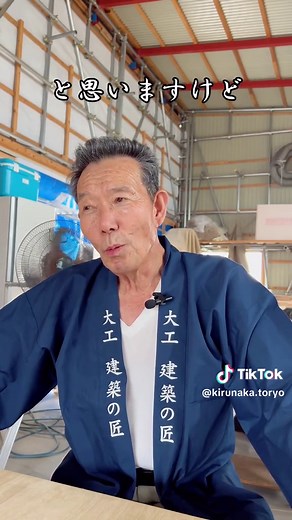 この価格で完全木造ガレージはすごい。#建築 #宮大工 #棟梁 #木造ガレージ #建築の匠