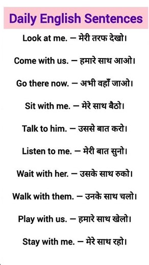 Daily Use English Sentences | Spoken English Practice | English Speaking Practice.