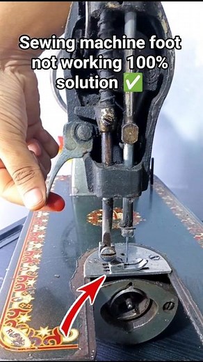 Sewing machine foot not working ❌✅ full solution #sewingmachine #sewingtutorial