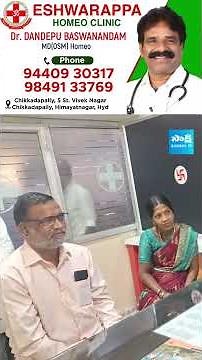 Improving Kidney Function: A Dialysis Patient's Success at Eswarappa Homeopathy | Sakshi Tv
