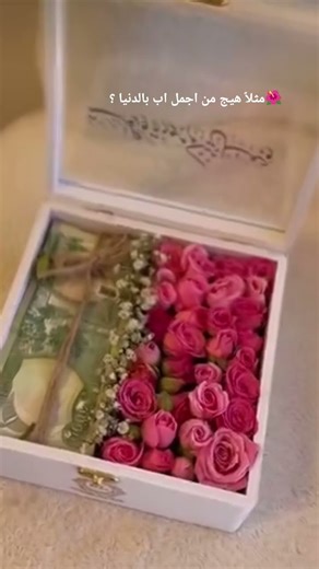 #اكسبلور #فيرفوله #حب #ذواقه #لايك #ترند #نرجس #تيك_توك #حبيبي #فساتين