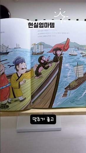 목 편한 각도 조절 독서대📚 공부할 때 은근 필수템 #공부템 #독서대