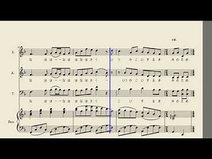 花は咲く【混声三部合唱】全パート+ピアノ伴奏