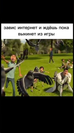 жиза #meme #shorts #reels #жиза