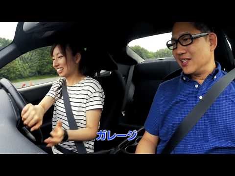 JAFオートテストに参加しよう