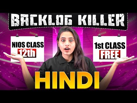NIOS Class 12th Hindi Day 1 | Backlog Series Complete Syllabus
