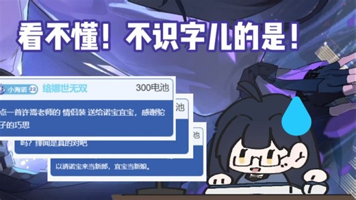 【思诺】这下磕嗨了！夺命连环sc，三分钟三条，满额aoe持续输出！