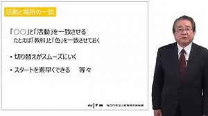 特別支援教育の実際：校内研修シリーズ No.17｜NITS 独立行政法人教職員支援機構