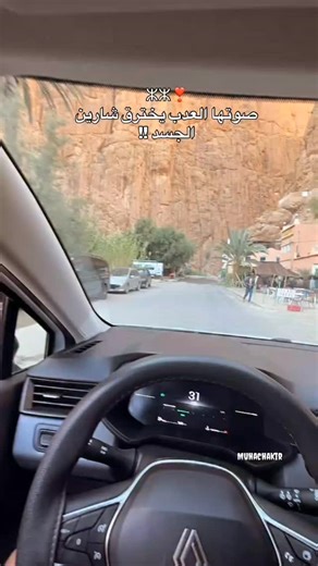 ✨ⵜⴰⵣⴰⵔⵉⵏ __ⴱⵉⴱⵙ♓ on Instagram: "3icha maya 👏♓🇲🇦 #music #imazighen♓"