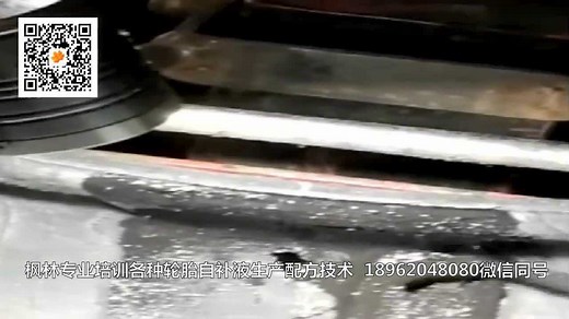 轮胎破了火补热补修补方法