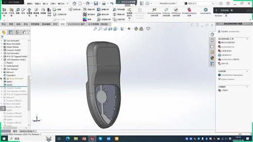 SolidWorks2025新功能分享