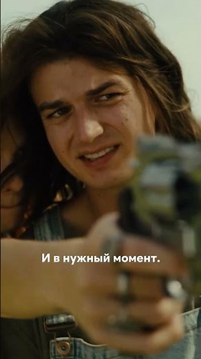 Втянет в авантюру и глазом не моргнёт! Смотри фильм «Мармелад» с Джо Кири и Камилой Морроне на Иви!