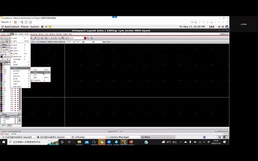 Virtuoso的使用（2）--layout L菜单介绍