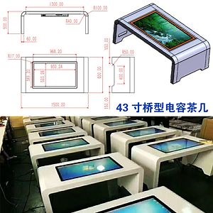 [Hot Item] 75 Inch Interactive Smart Table LCD Advertising Display Kiosk for Coffee Bar Table / Conference / Restaurant/Meeting Room