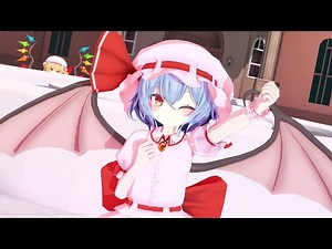 踊りにキレがありすぎるレミリア【Touhou MMD】
