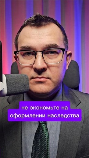 Don't skimp on inheritance paperwork. A real-life example!