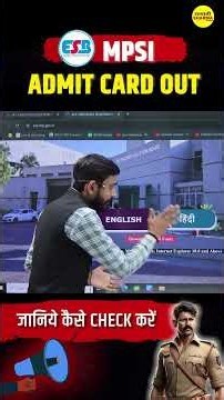 🚨 MPSI Admit Card जारी! अभी डाउनलोड करें 📄🔥MPSI वालों Alert ⚠️ Admit Card Out!