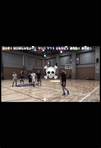 サワヤンのバスケの魅力を徹底解説