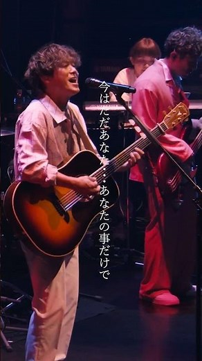 フジテレビ系 月9ドラマ『366日』主題歌「366日 (Official Duet ver.)」Live MV公開中！#hy #ドラマ366日 #366日 #shorts
