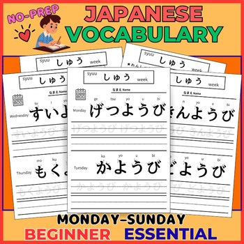 Japanese No-Prep Week Vocabulary Worksheets Beginner Hiragana Writing Practice