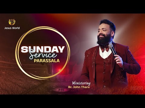 🔴 SUNDAY PARASSALA | 31/08/2025 | Sis. Joanna John Tharu | Jesus World