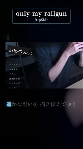 only my railgunで急に弾幕みたいな声になる男 #最強くん
