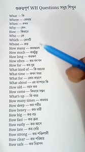 1.4M views · 36K reactions | Wh Questions for speaking ✅ #learnenglishdaily #LearnEnglishFast #learn #learnenglish #learnenglishonline #learnenglishlanguage #spokenword #IELTS #spokenpoetry #spokenenglish | Banglay Spoken English | Facebook