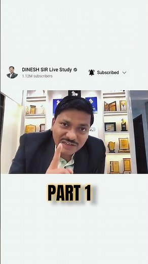 #dineshsirtips part1 #dineshsirstrategy #hsc2025 #hscboardexam #hscboardsclass12 #dineshsir #tips