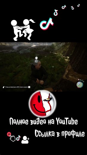 {Sons of the Forest} Дырка в дереве!!!! Что же это??? #Приколы #Фейлы #shorts