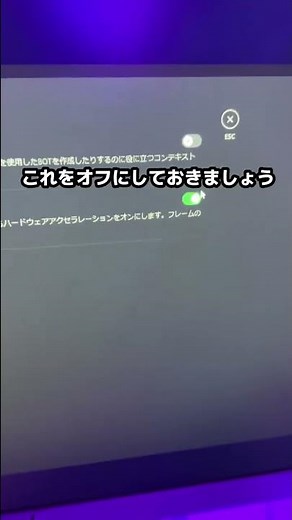 Discordを始まる前に設定しておくべき事とは？#discord設定#discord初期設定#ディスコード#ディスコード設定