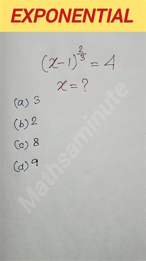 Exponential math tricks #maths #mathsaminute #exponential