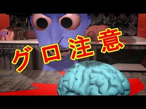 [面白い替え歌] 俺が青鬼！青鬼ＴＶが作った替え歌（グロ注意）青鬼の反省？
