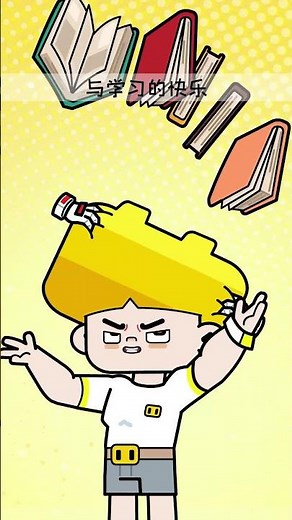 新一年怎么办？时间都去哪了？ | 十万个怎么办 | 超迷你战士Mini Mind Warriors