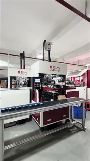 rigid box makingmachine #formingmachine #machine #rigidboxmachine #packaging #giftbox #manufacturing