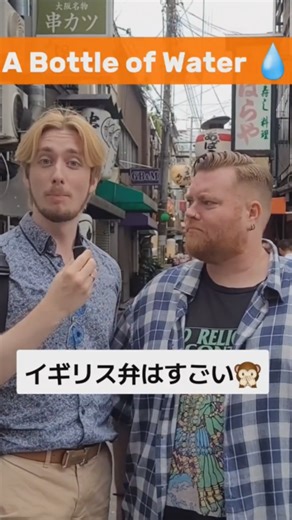 Why the British accent challenge tests your English skills