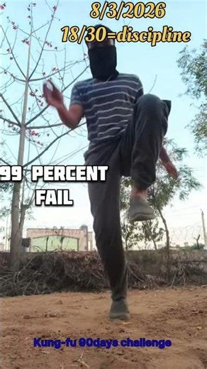 99 percent fail #kungfu #martialarts #discipline #shorts day 19