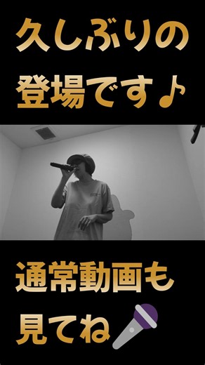【昭和歌謡】センチメンタル / 岩崎宏美 (Covered by ERRI)