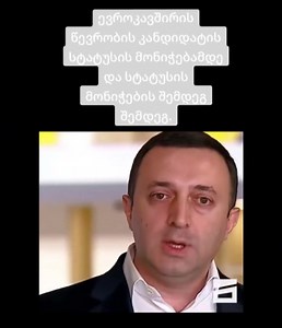 37K views · 1.1K reactions | Kargi bichebo, диди мадлоба ❤️ | Guram Sherozia's Blog | Facebook