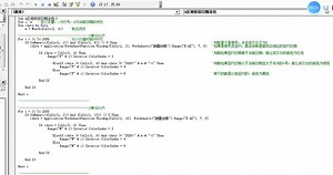 根据不同条件涂色